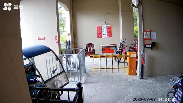 九龙仓时代上城