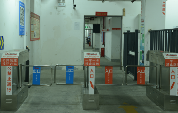 无人值守非机动车智能停车充电系统